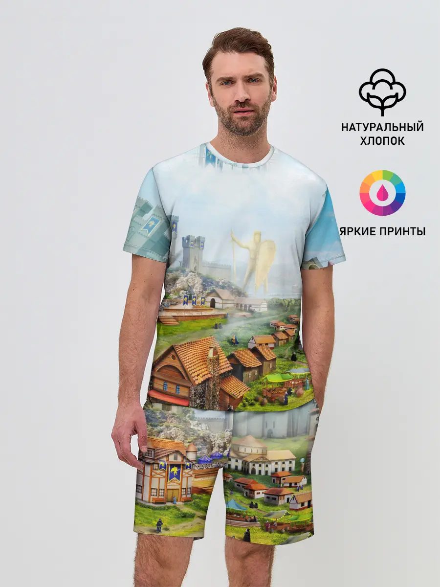 Мужской костюм с шортами / ГЕРОИ МЕЧА И МАГИИ