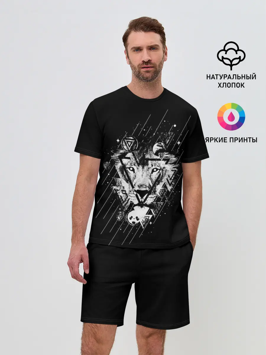 Мужской костюм с шортами / Лев