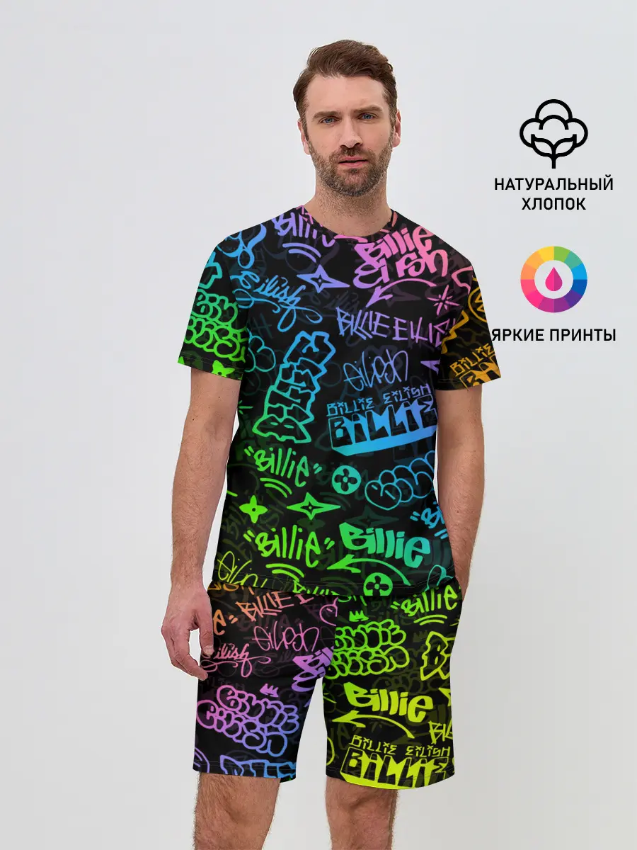 Мужской костюм с шортами / BILLIE EILISH | БИЛЛИ АЙЛИШ