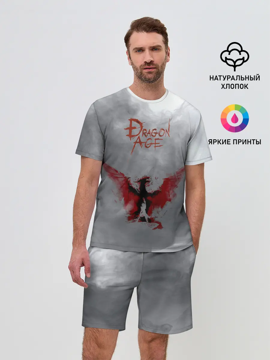 Мужской костюм с шортами / Dragon Age