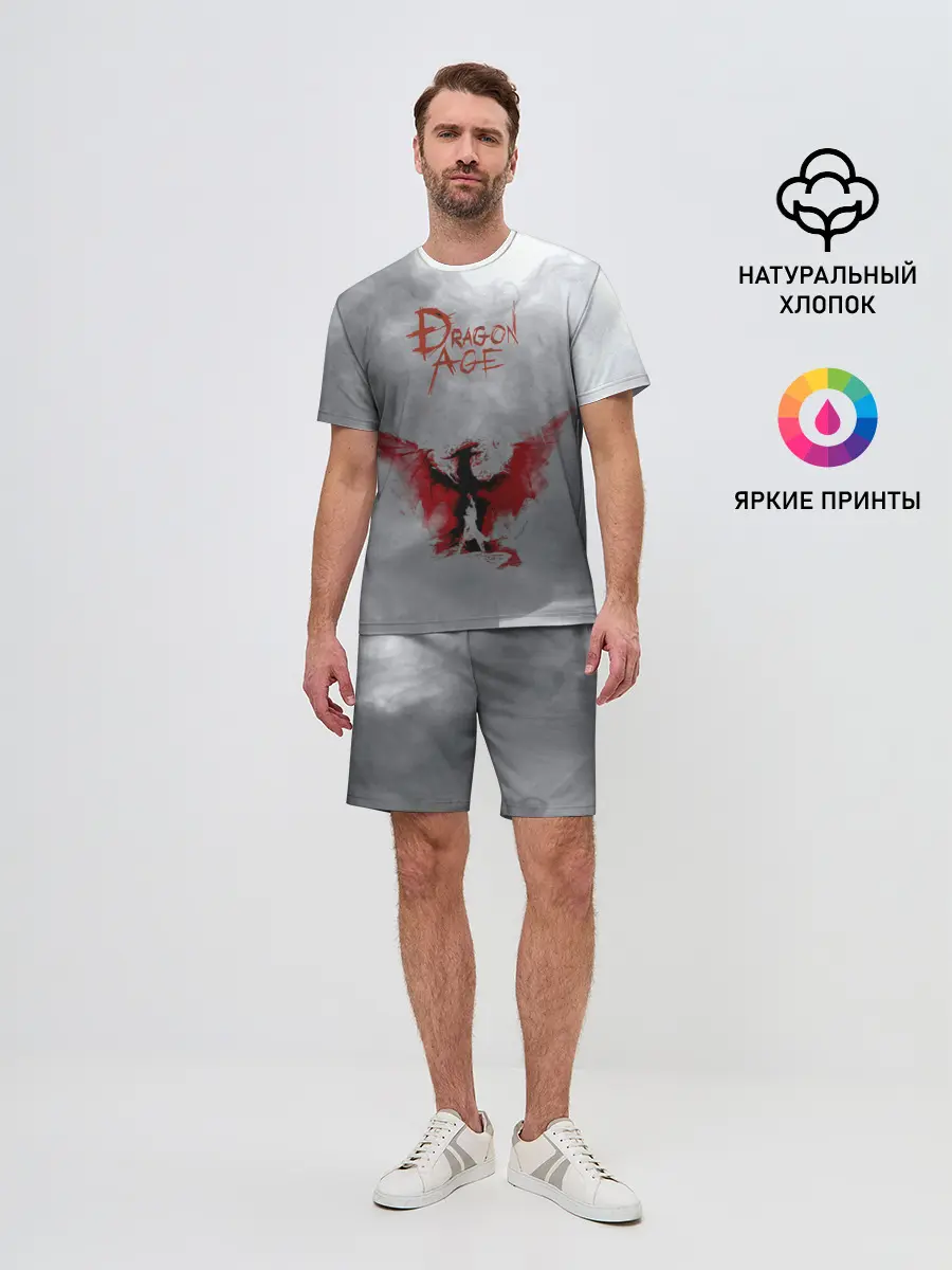 Мужской костюм с шортами / Dragon Age