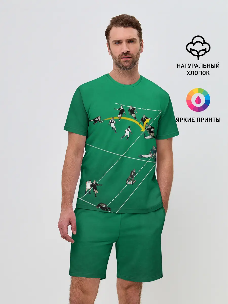 Мужской костюм с шортами / Игра в регби