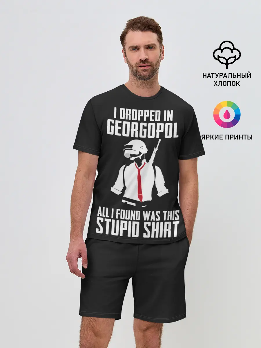 Мужской костюм с шортами / PUBG