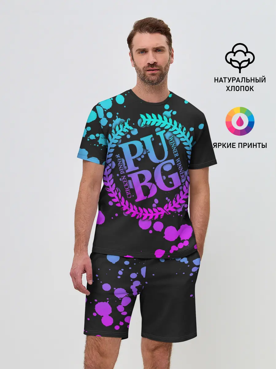 Мужской костюм с шортами / PUBG