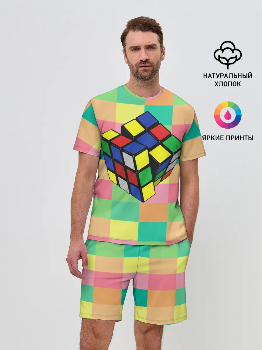 Мужской костюм с шортами / Кубик Рубика