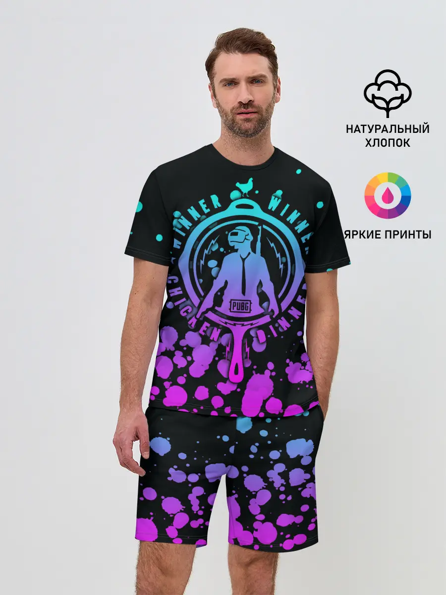 Мужской костюм с шортами / PUBG