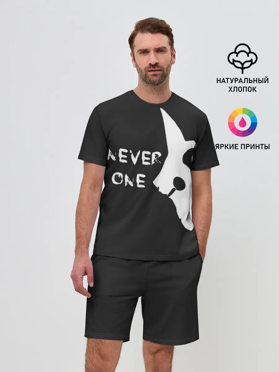 Мужской костюм с шортами / Never One