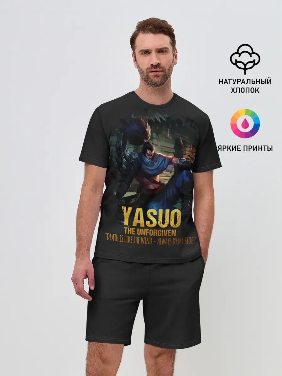 Мужской костюм с шортами / Yasuo