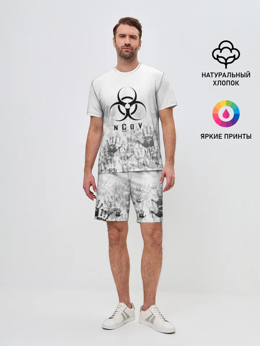 Мужской костюм с шортами / nCoV | КОРОНАВИРУС