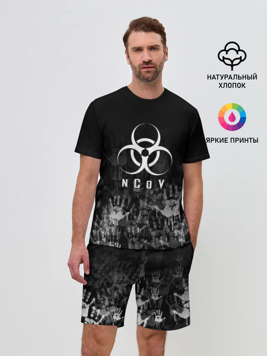 Мужской костюм с шортами / nCoV | КОРОНАВИРУС