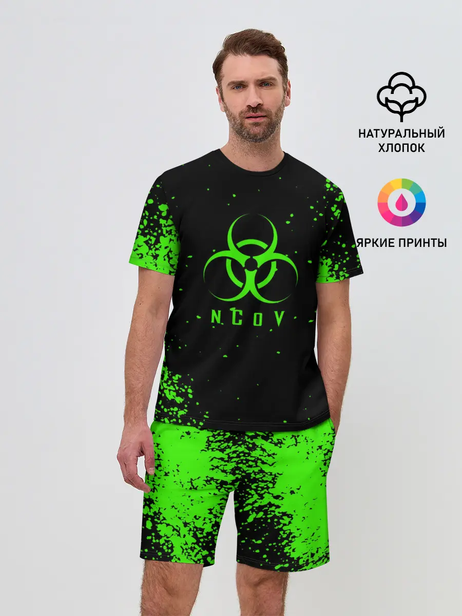 Мужской костюм с шортами / nCoV | КОРОНАВИРУС