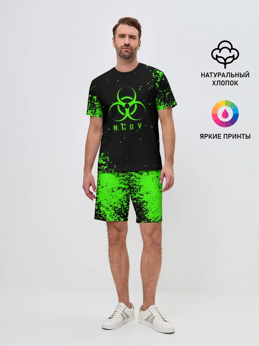 Мужской костюм с шортами / nCoV | КОРОНАВИРУС