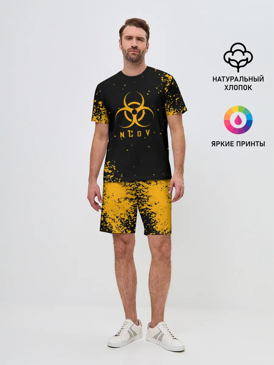 Мужской костюм с шортами / КОРОНАВИРУС | nCoV