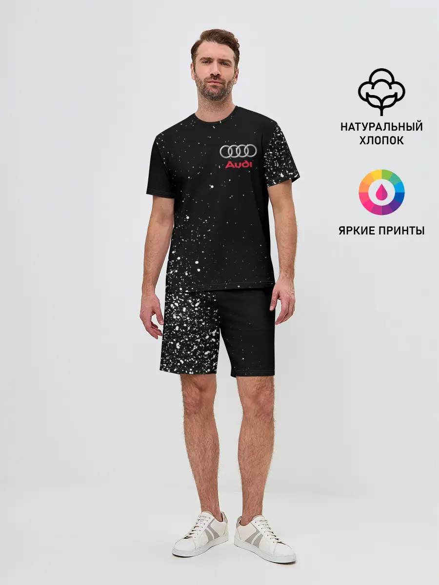 Мужской костюм с шортами / AUDI | АУДИ