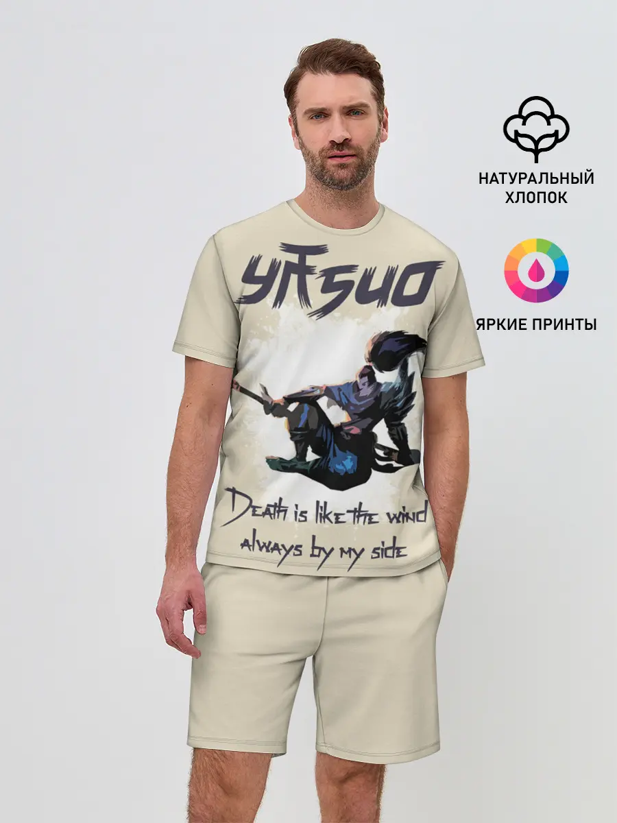 Мужской костюм с шортами / League of Legends