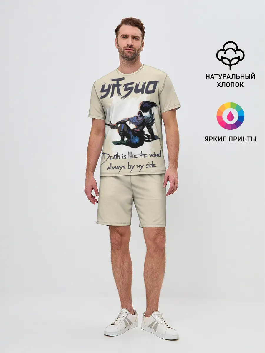 Мужской костюм с шортами / League of Legends