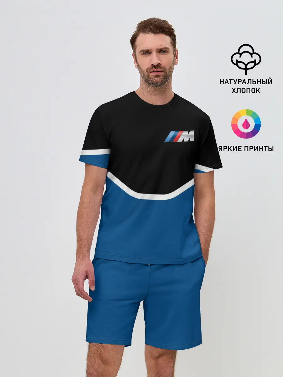 Мужской костюм с шортами / BMW | БМВ