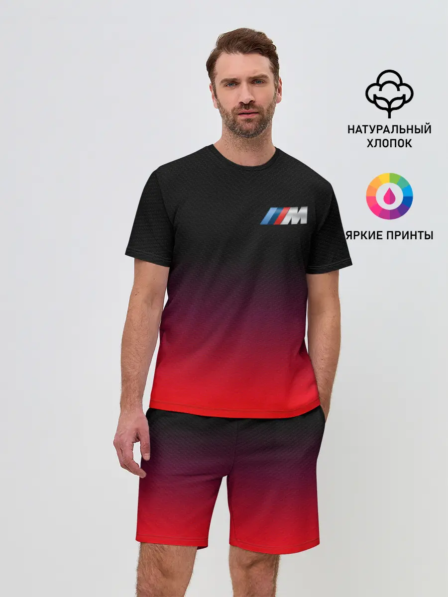 Мужской костюм с шортами / BMW