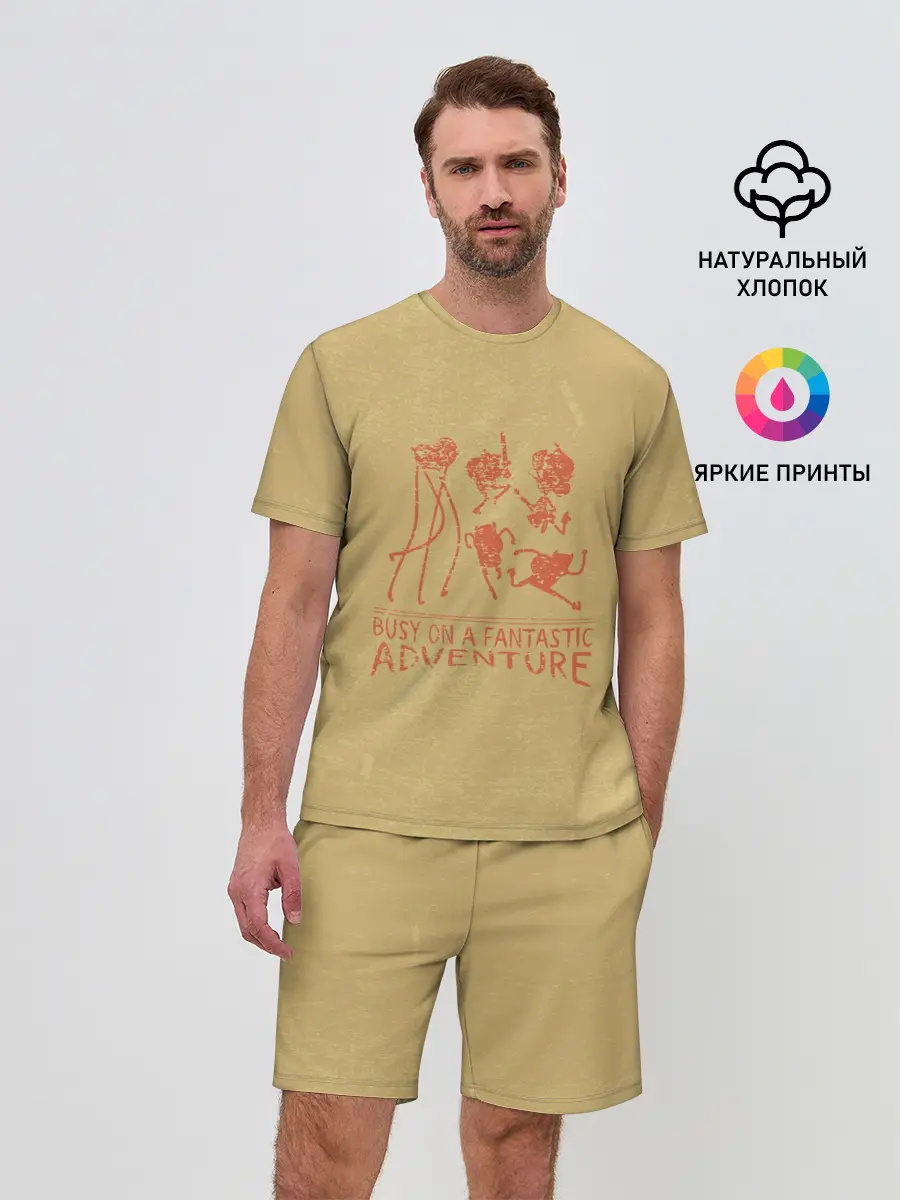 Мужской костюм с шортами / Busy on a fantastic adventure