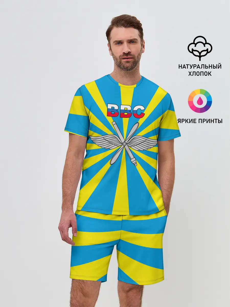 Мужской костюм с шортами / Флаг ВВС