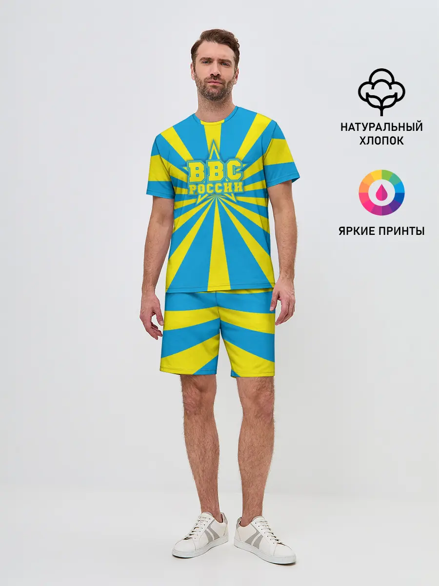Мужской костюм с шортами / ВВС России