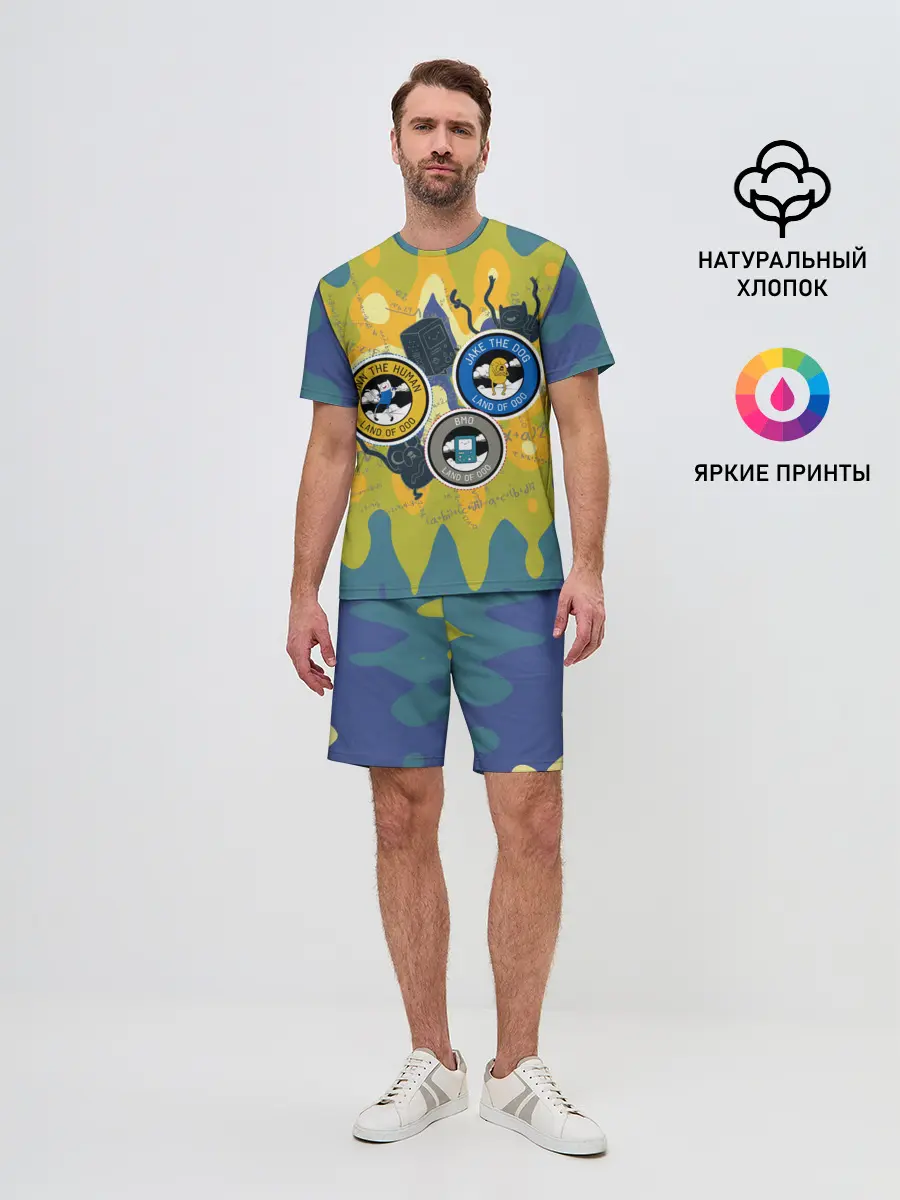 Мужской костюм с шортами / Время приключений