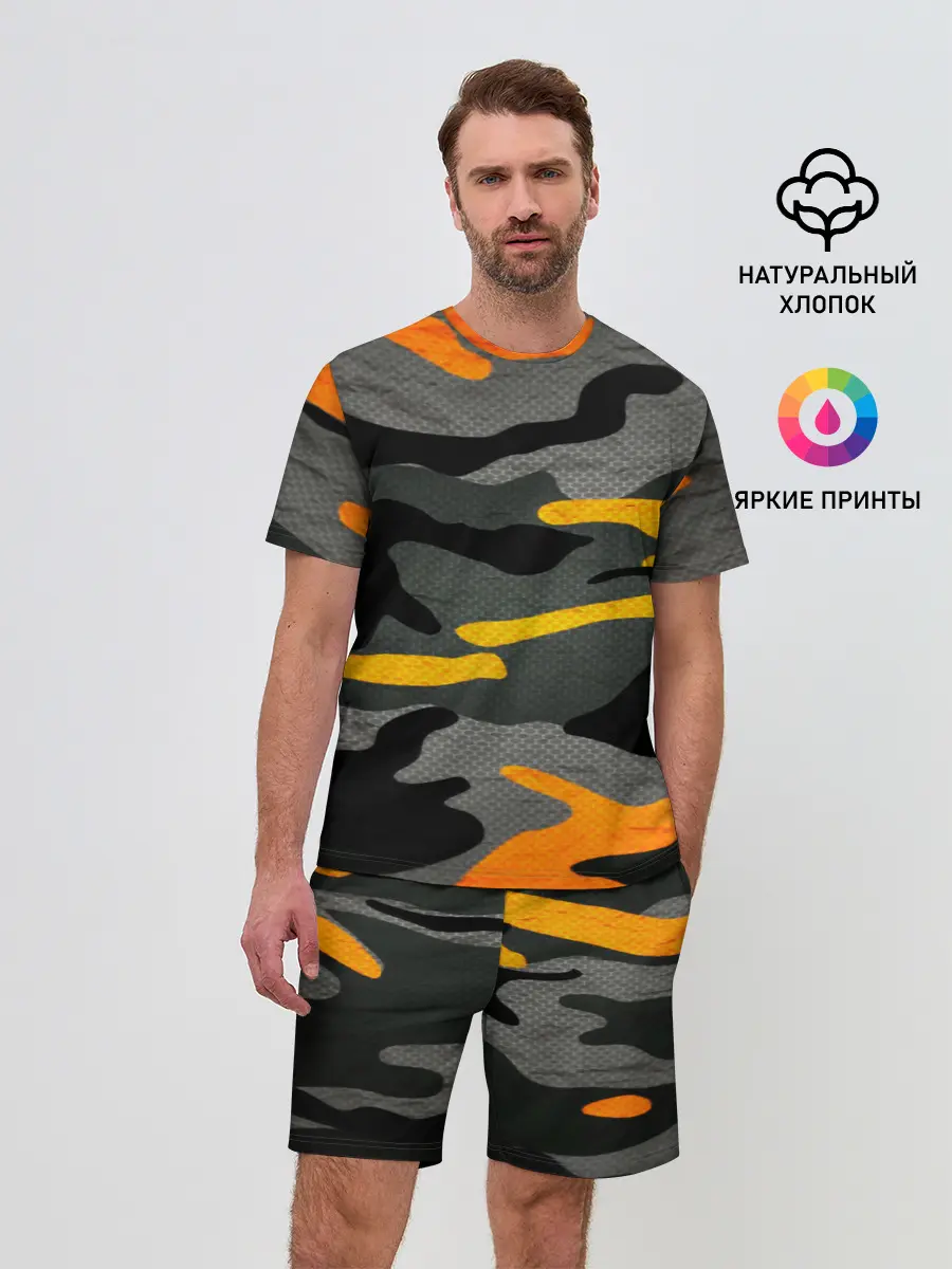 Мужской костюм с шортами / КАМУФЛЯЖ АРМЕЙСКИЙ