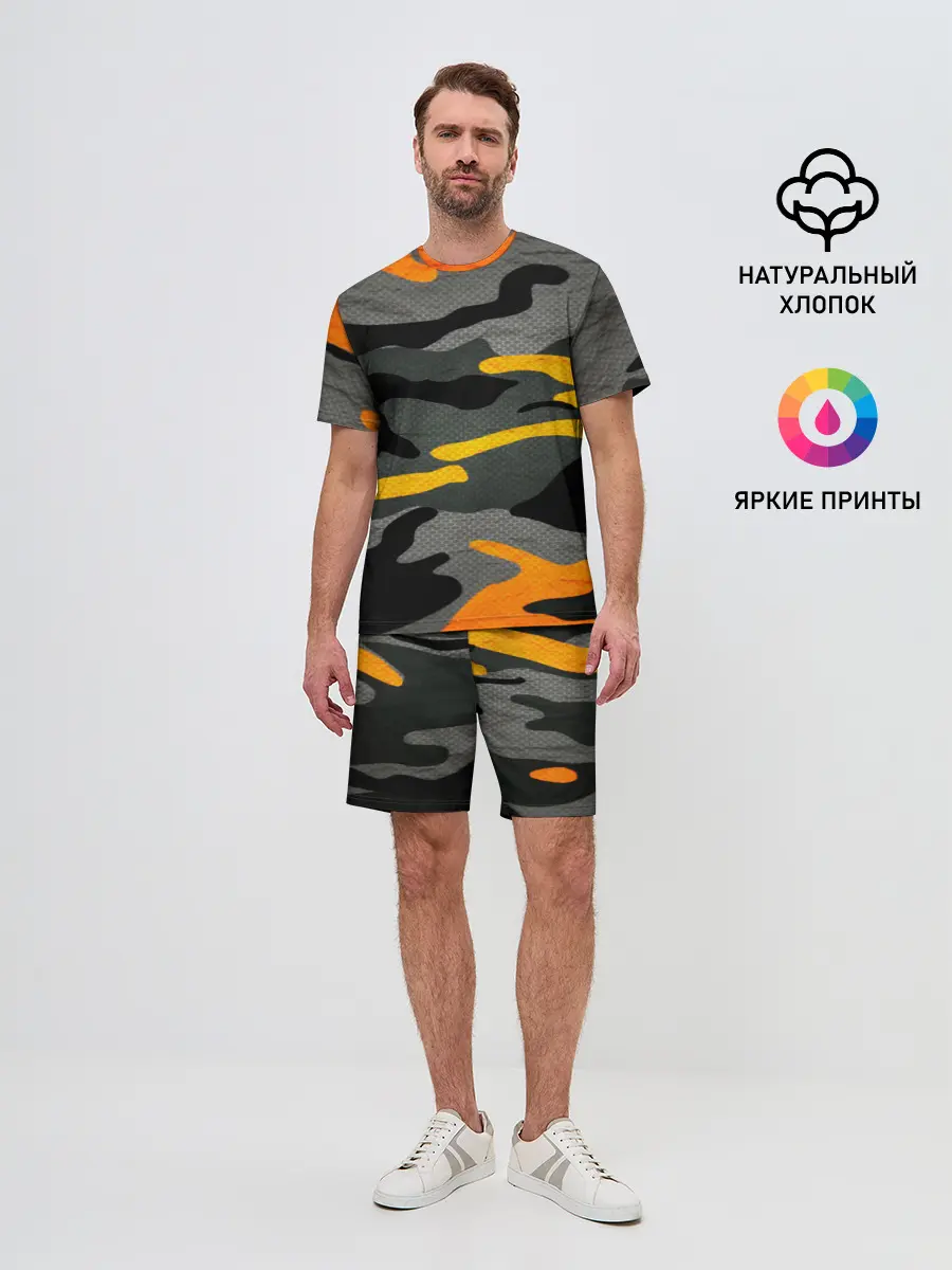 Мужской костюм с шортами / КАМУФЛЯЖ АРМЕЙСКИЙ