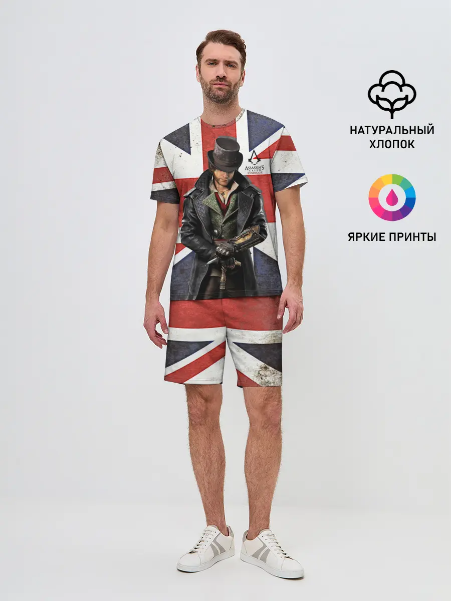 Мужской костюм с шортами / Assassins Creed: Syndicate