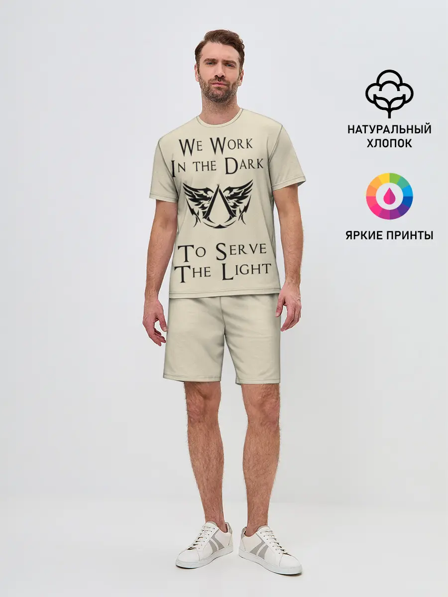 Мужской костюм с шортами / Assassins Creed