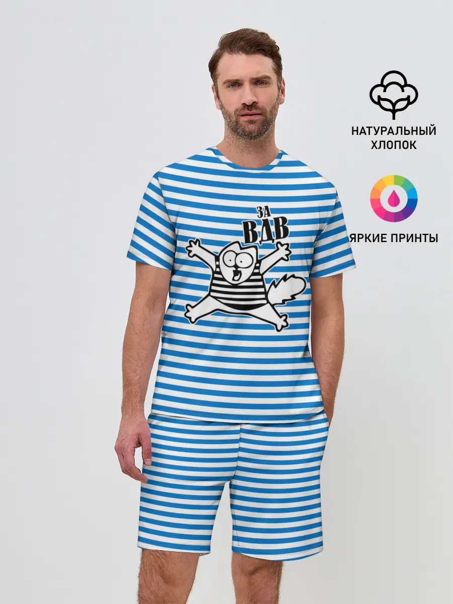 Мужской костюм с шортами / За ВДВ