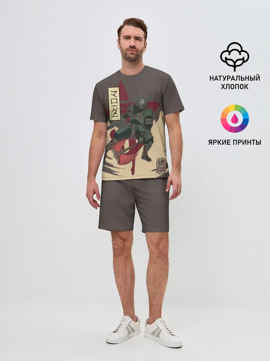 Мужской костюм с шортами / Marauder