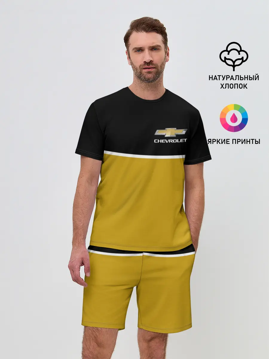 Мужской костюм с шортами / Chevrolet