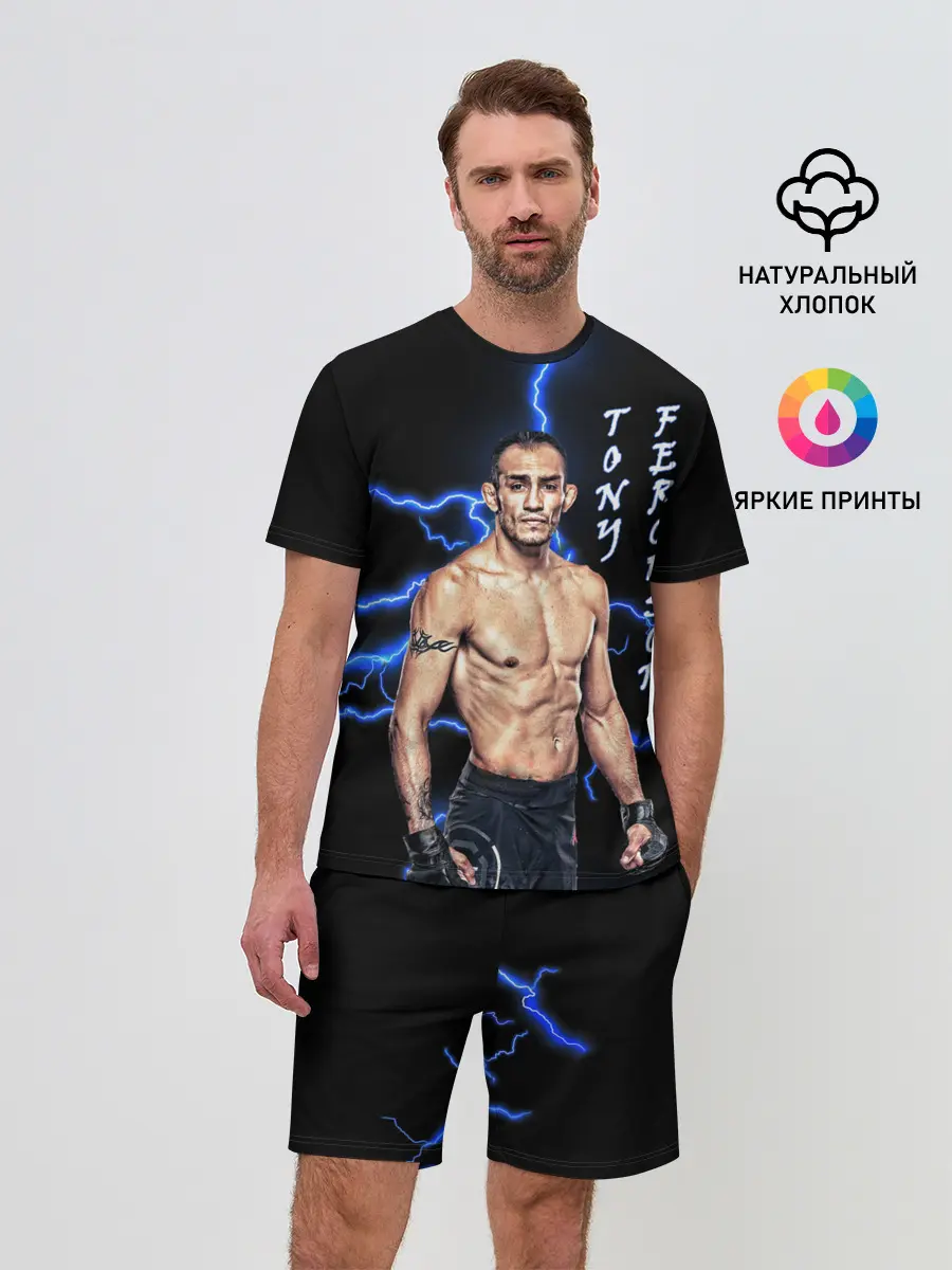 Мужской костюм с шортами / TONY FERGUSON