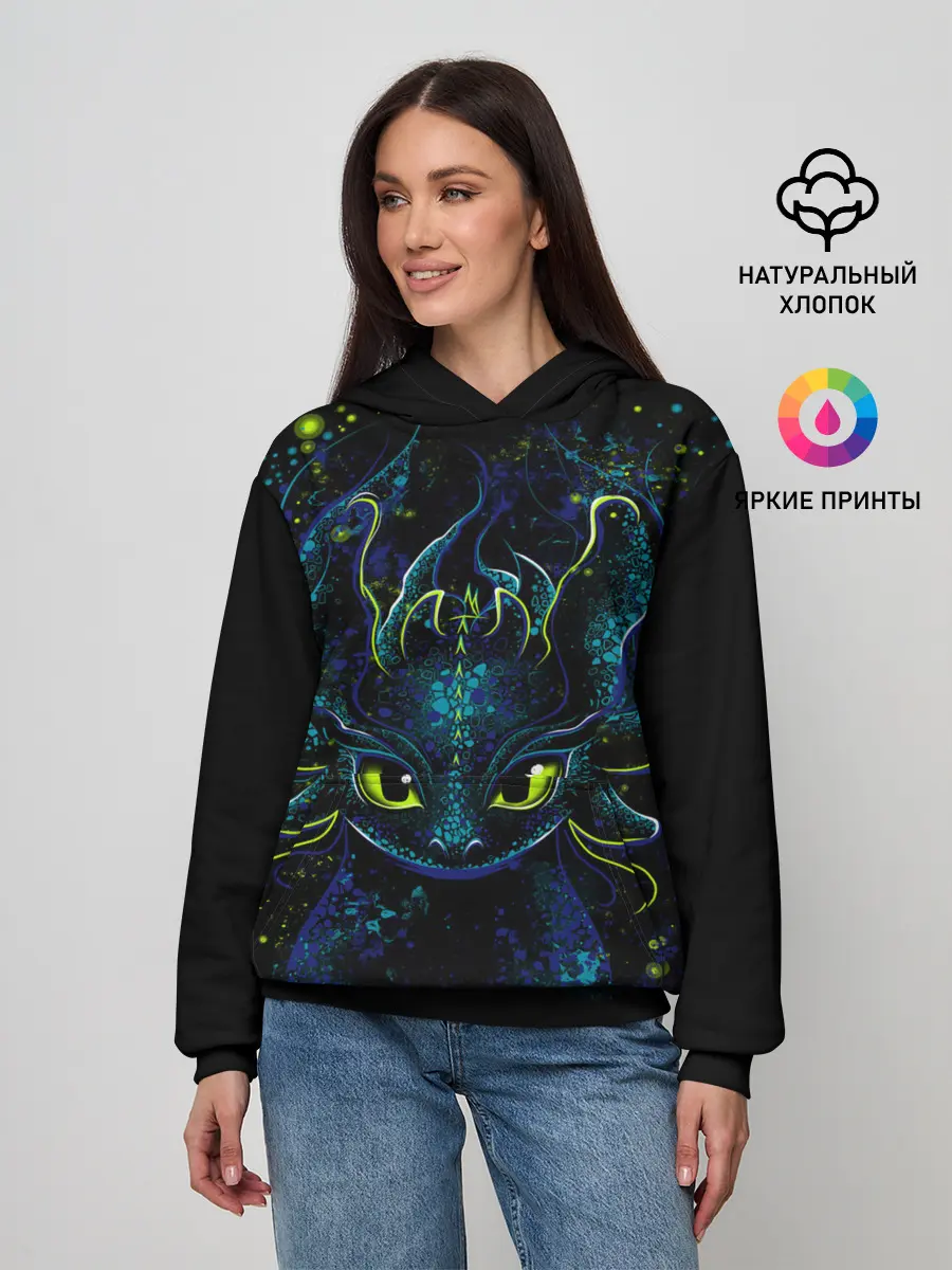 Женское худи / Ночная фурия