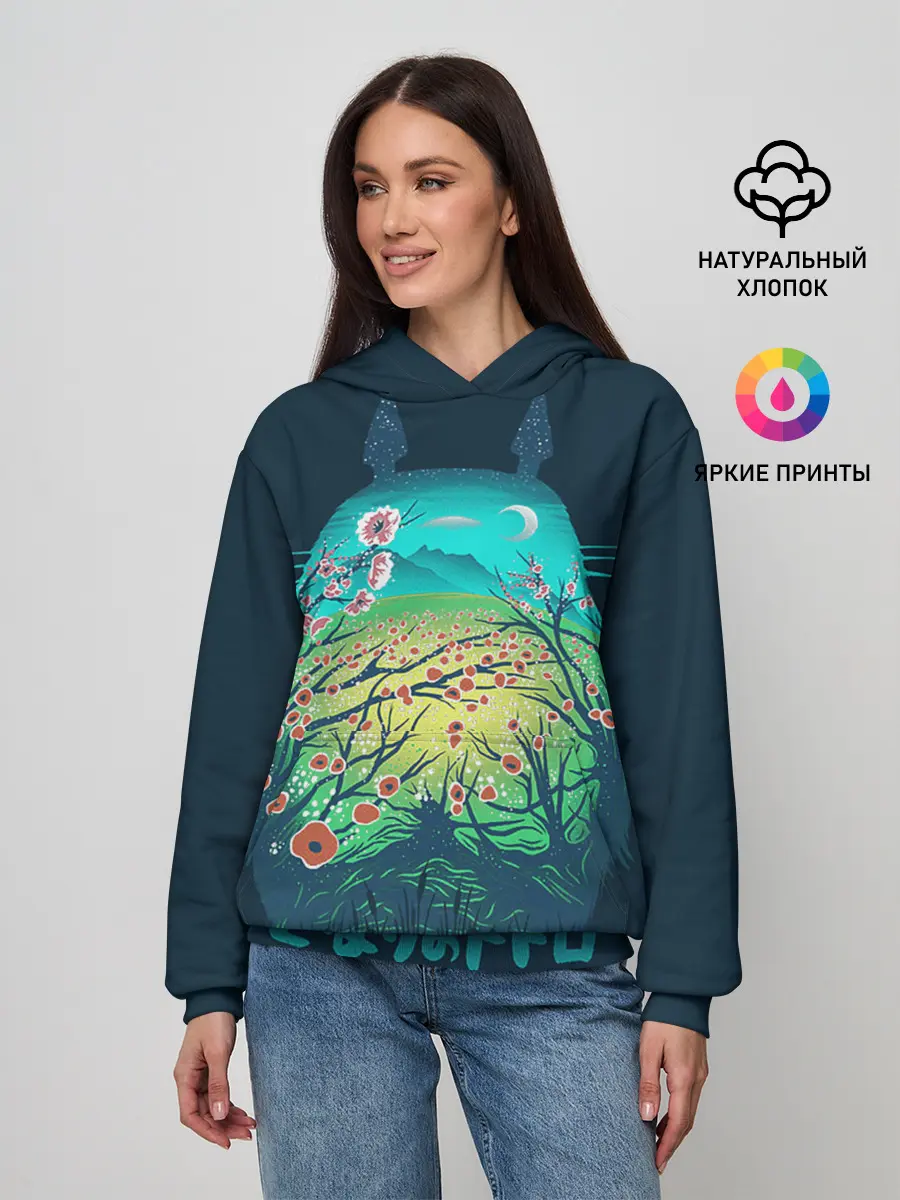 Женское худи / Totoro