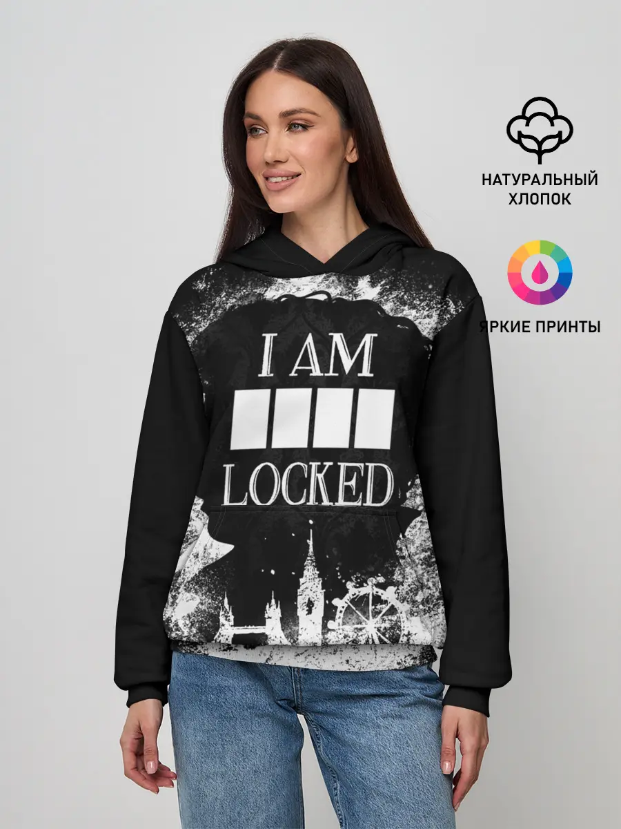 Женское худи / I AM LOCKED