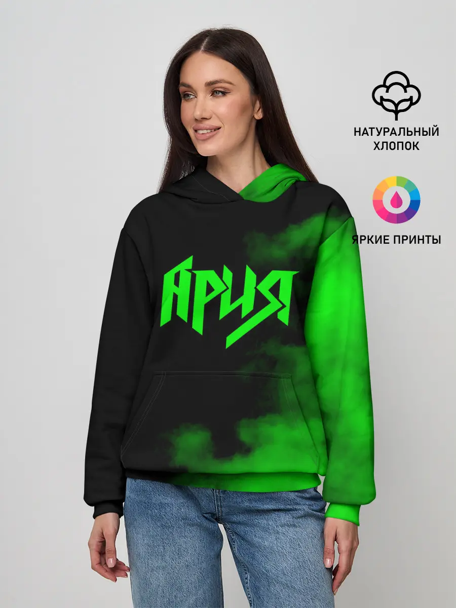 Женское худи / Ария