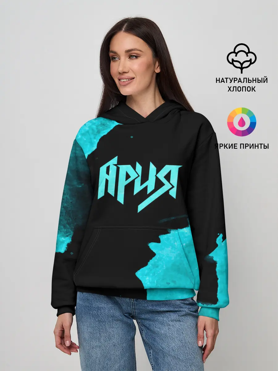 Женское худи / Ария