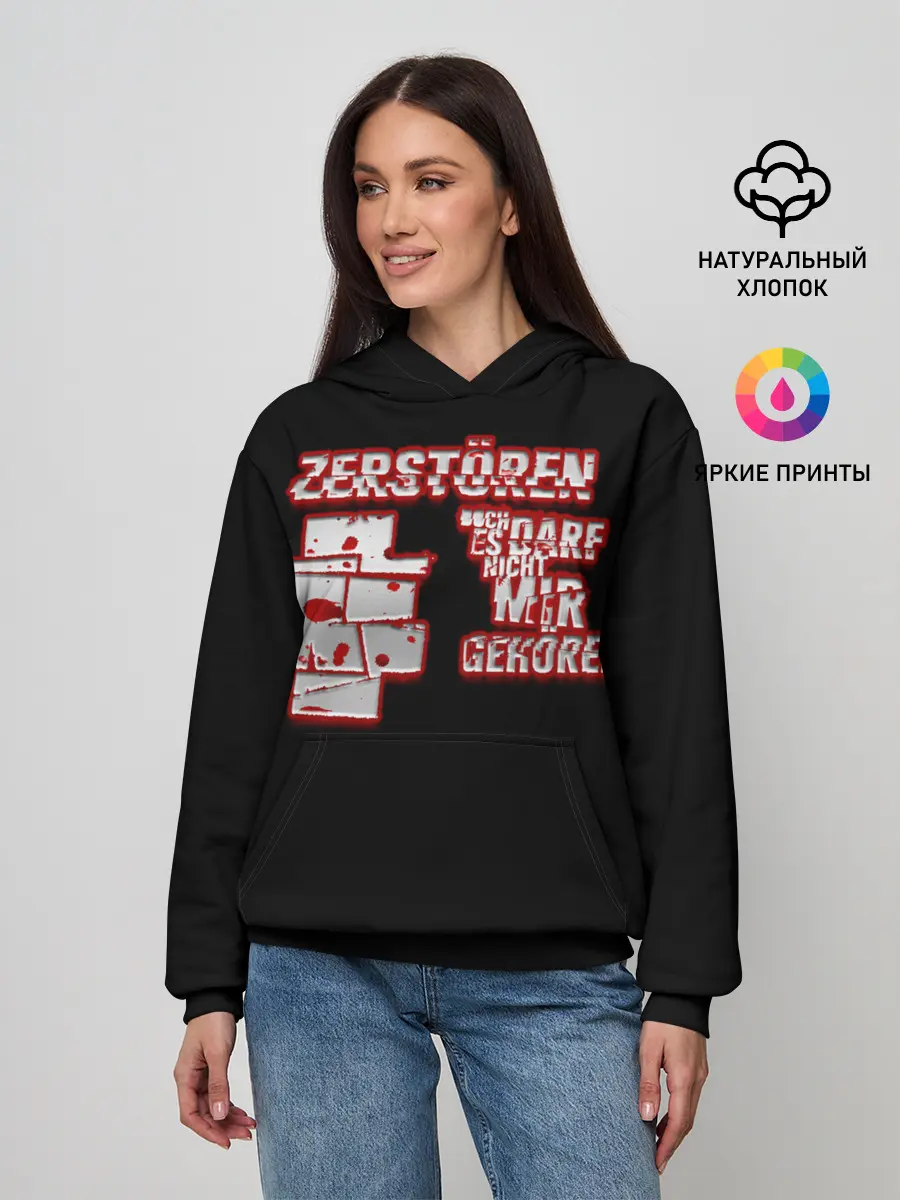 Женское худи / Rammstein