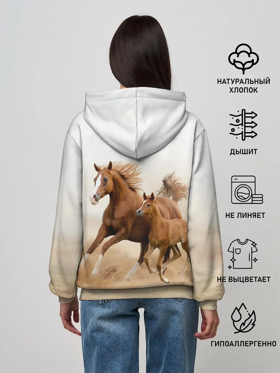 Женское худи / Лошадь с жеребенком