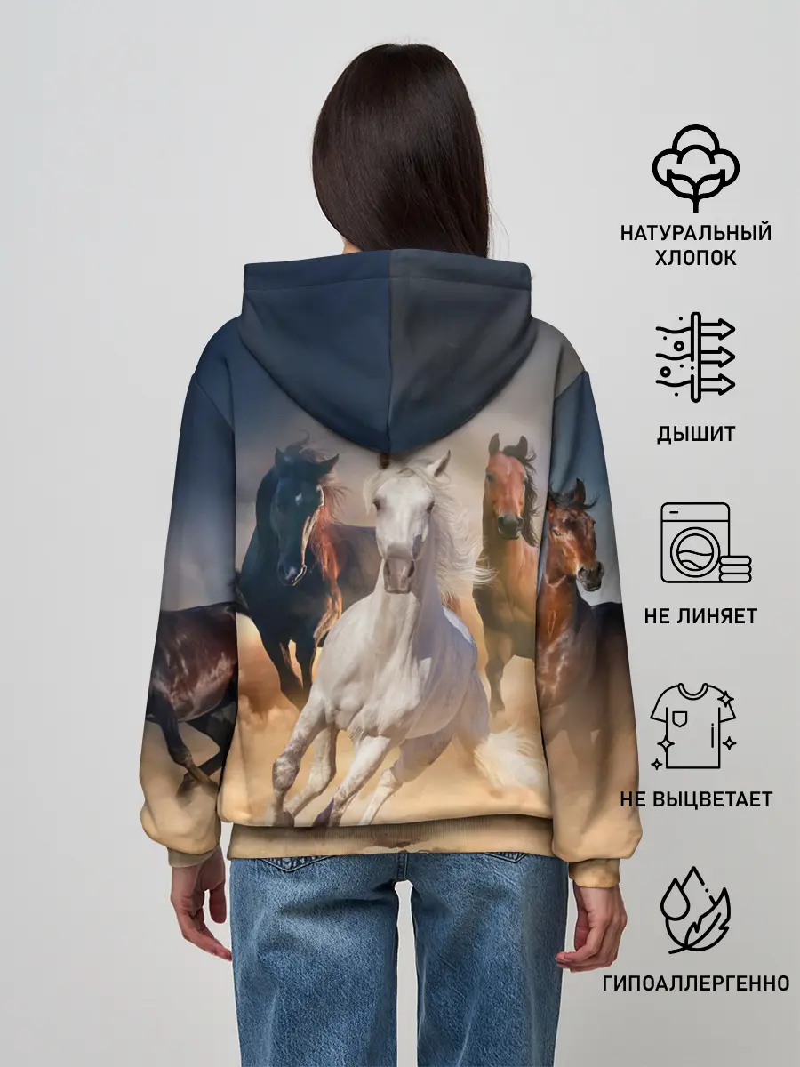 Женское худи / Табун