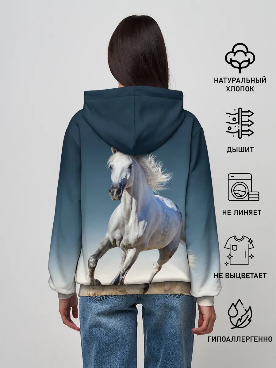 Женское худи / Серый в яблоках конь