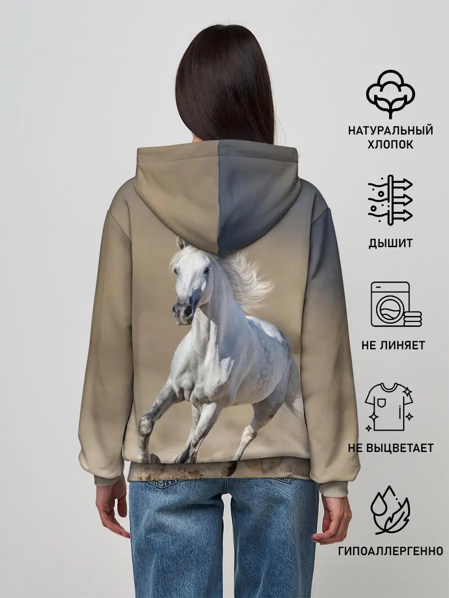 Женское худи / Белый конь