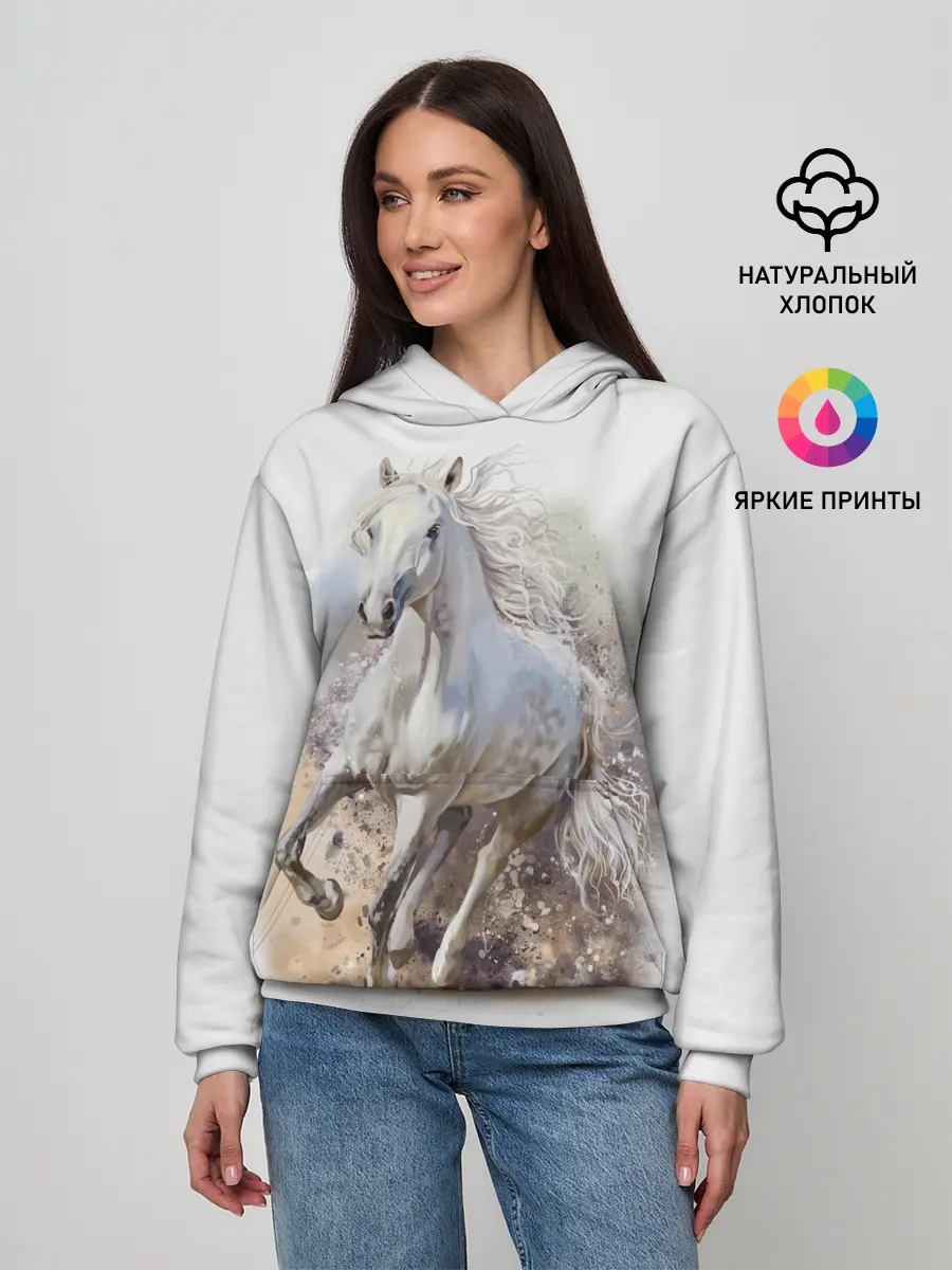 Женское худи / Белая лошадь