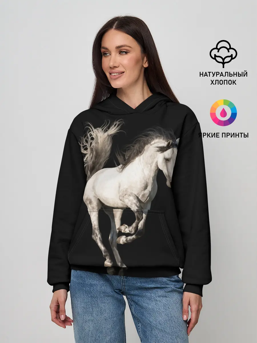 Женское худи / Серный в яблоках конь