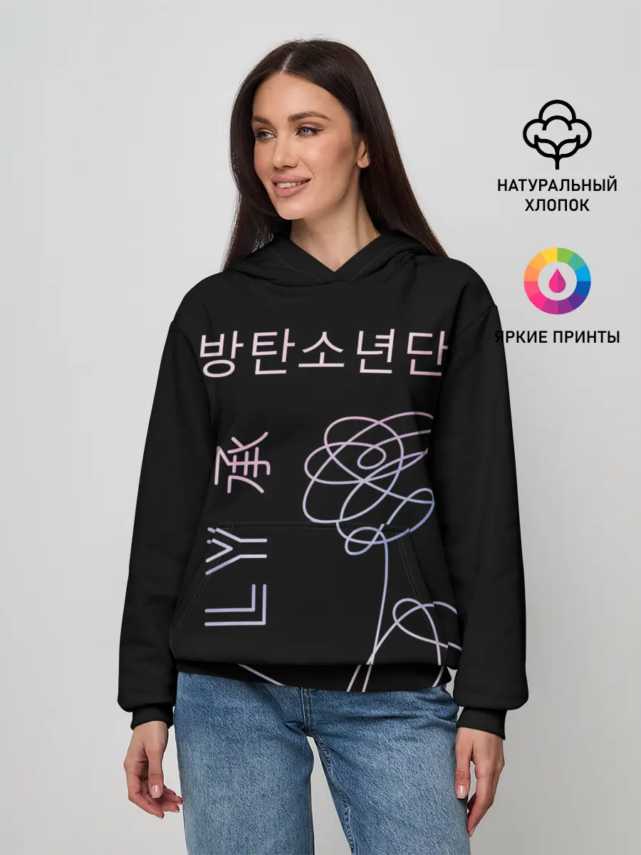 Женское худи / BTS Love Yourself
