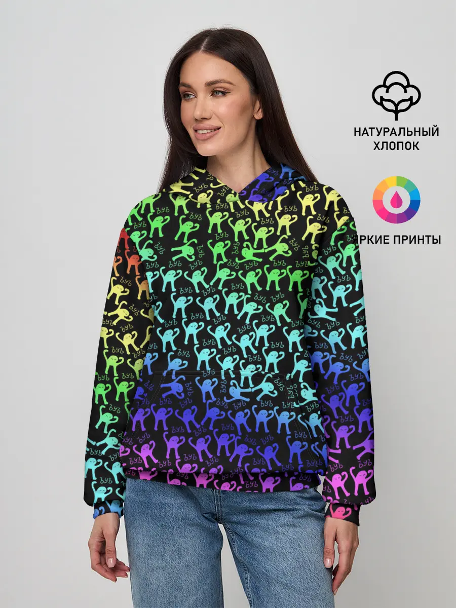 Женское худи / ЪУЪ