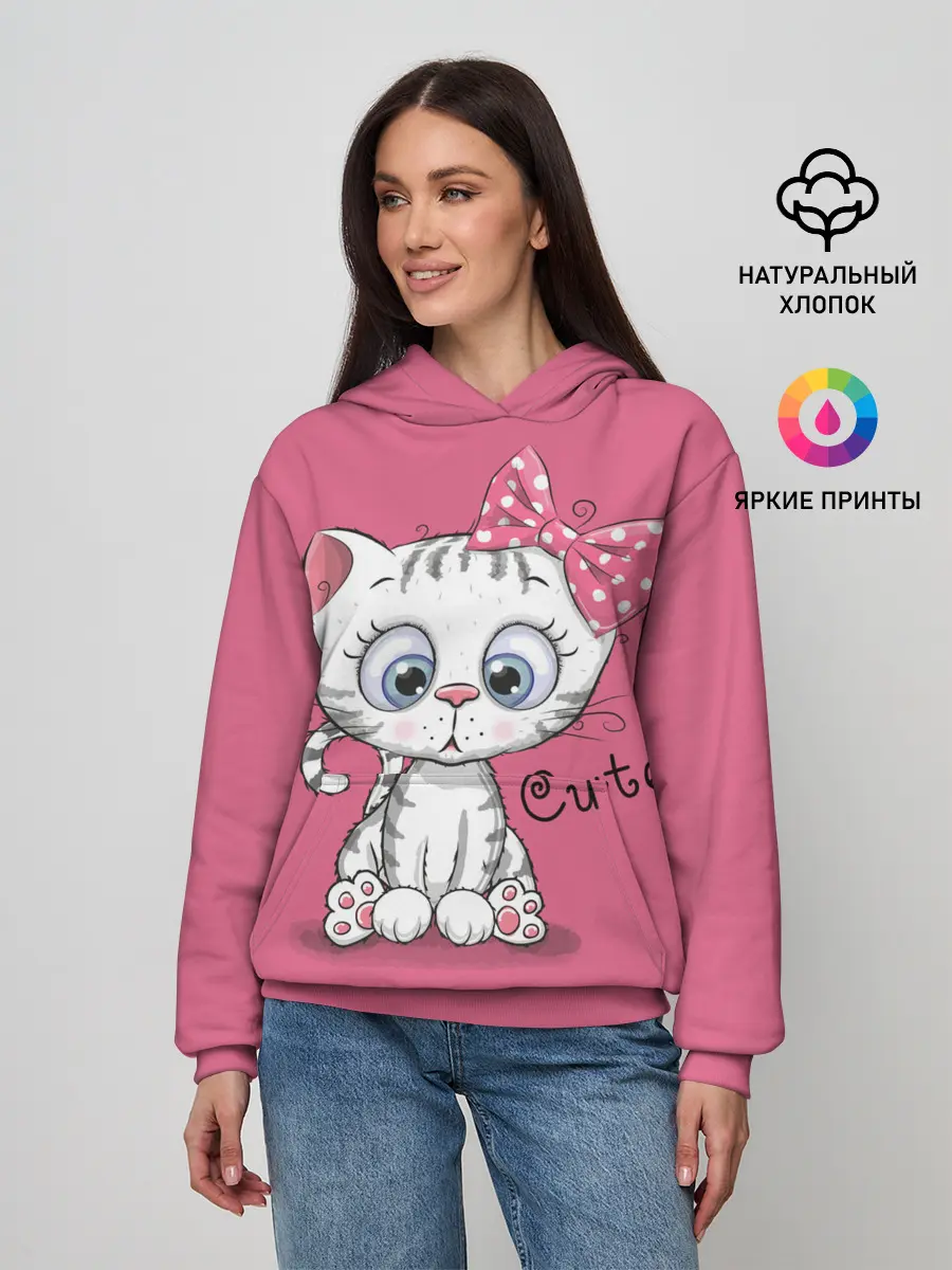 Женское худи / Cute
