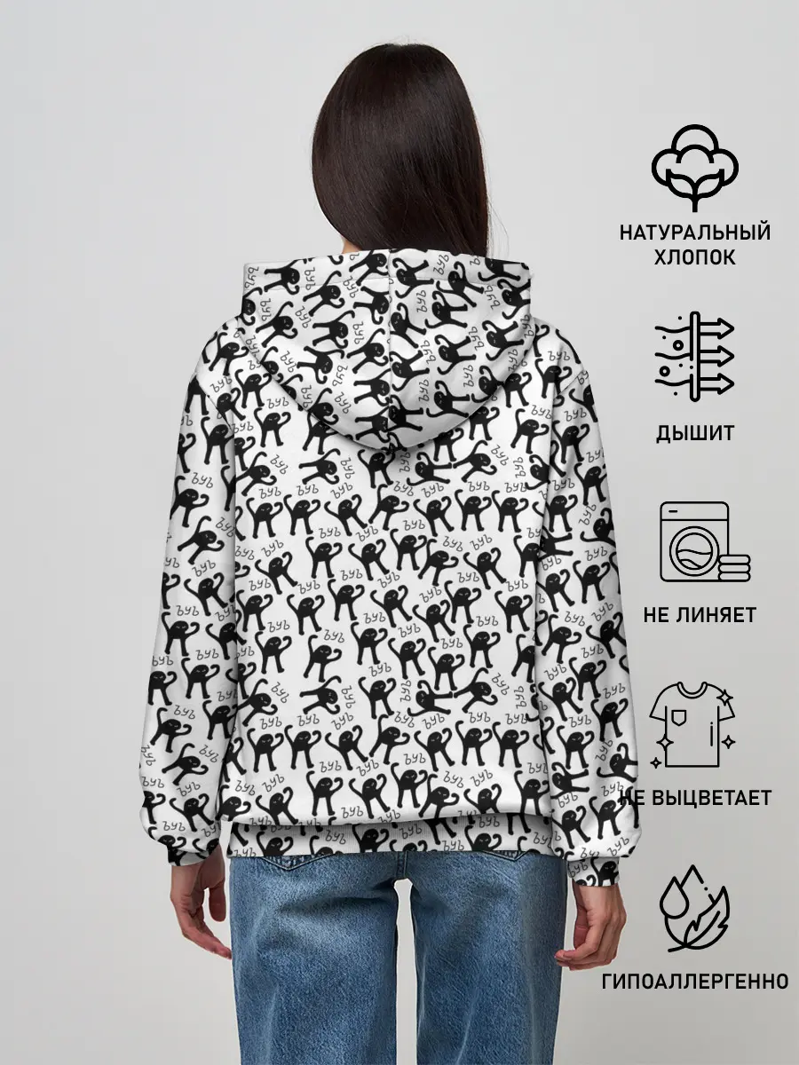 Женское худи / ЪУЪ